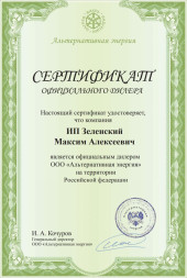 Вихревой индукционный котел ВИН 60 кВт 380 В